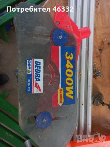 Предпазители за циркуляр