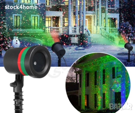 Коледен Лазерен прожектор за украса на фасада, Star Shower