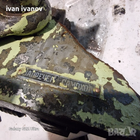 Части за Струг С8, снимка 12 - Стругове - 52472112