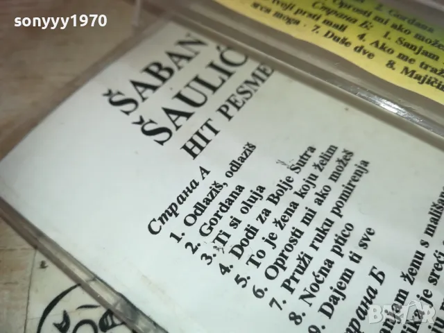 SABAN SAULIC-TAPE 2110241529, снимка 10 - Аудио касети - 47664567
