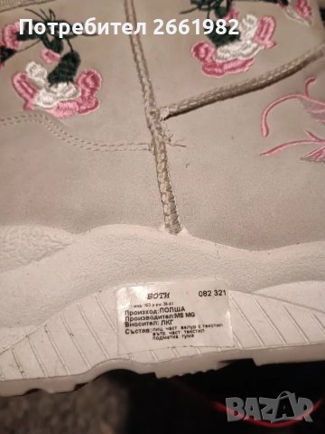 Топли боти с бродерия, снимка 3 - Дамски боти - 50170993