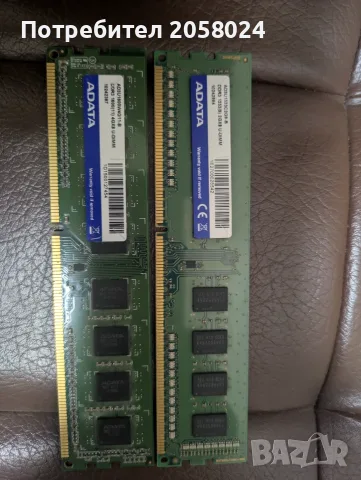 KIT ADATA RAM памет за настолен компютър 6 GB DDR3
