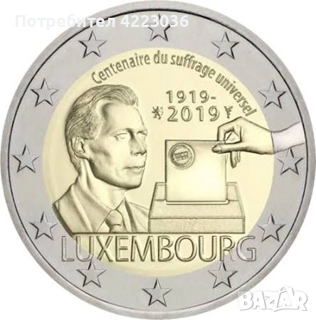 Евро монети - Андора, Малта, Сан Марино, Юбилейни , снимка 7 - Нумизматика и бонистика - 53916096