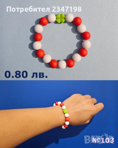 Мартеници на едро - гривни ръчна изработка, снимка 3 - Изработка на бижута и гривни - 52595115