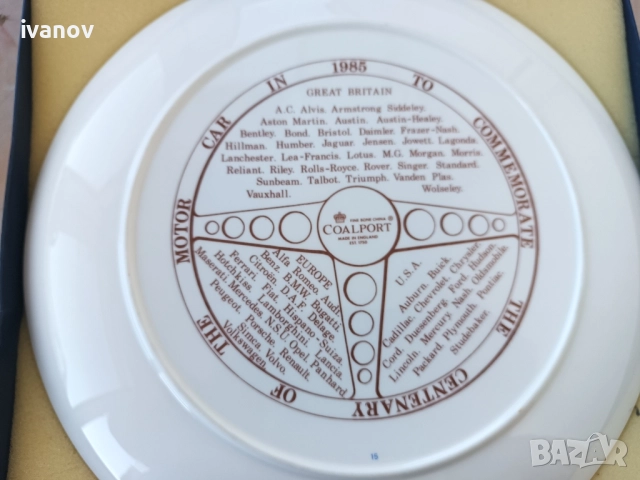 Английска порцеланова чиния, снимка 3 - Антикварни и старинни предмети - 51736503