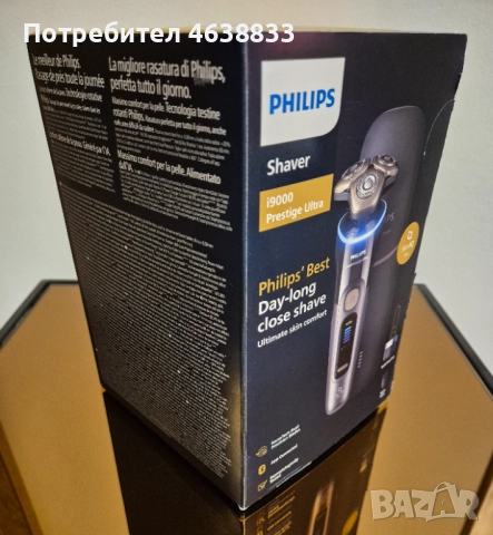 Philips i9000 Prestige Ultra Електрическа самобръсначка (Нова, разпечатана, ПЦ: 999лв)