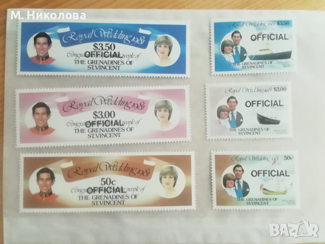 Пощ. марки от Остров Сейнт Винсент и Гренадини 