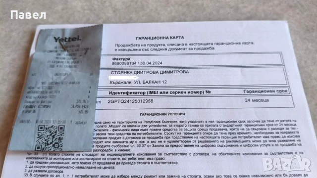 HUAWEI WATCH GT4 and GT2, снимка 2 - Друга електроника - 50917821