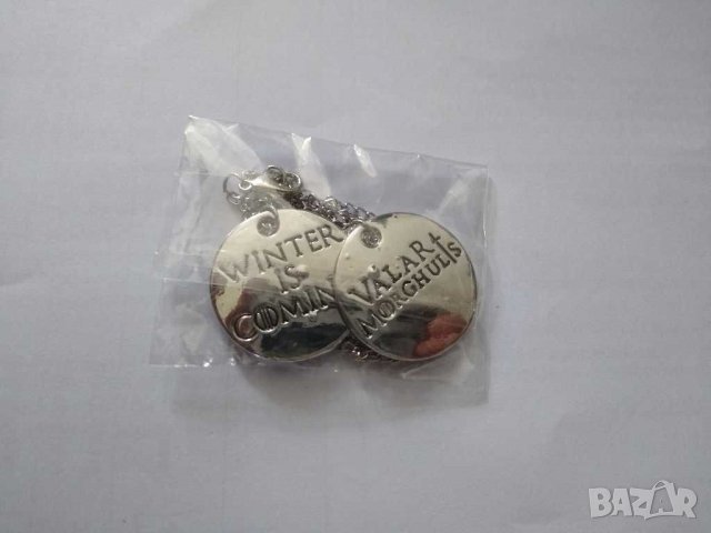 ❄️Valar Morgulis и Winter is Coming - висулки игра на тронове, снимка 7 - Колиета, медальони, синджири - 22571261
