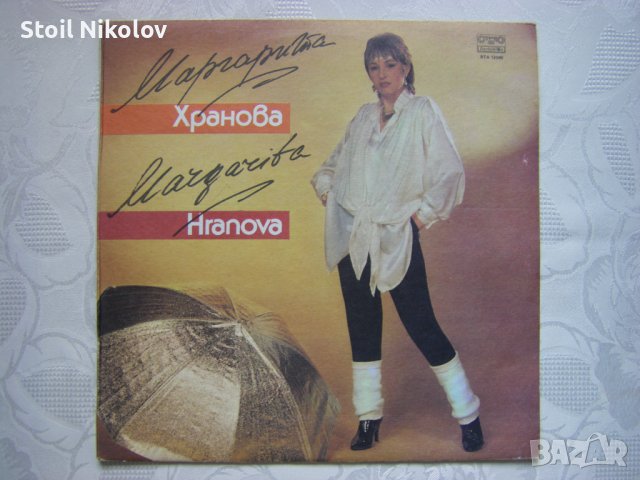 ВТА 12045 - Маргарита Хранова - Дневник