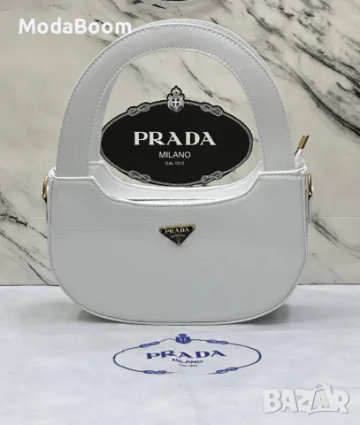 Prad🅰️ дамски чанти Различни цветове , снимка 3 - Чанти - 48910292