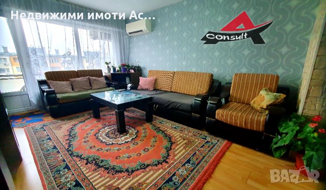 Астарта-Х Консулт продава апартамент в гр.Хасково кв. Възраждане, снимка 2