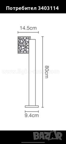 Led Градинско осветление, снимка 2 - Външни лампи - 52517122