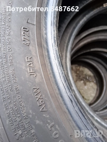 205 60 16 SAVA 4броя летни дот 2020г , снимка 6 - Гуми и джанти - 54150115