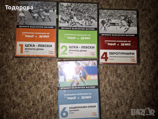 Футбол DVD - 4 диска