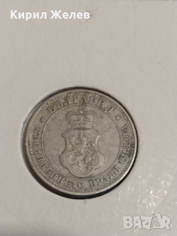 Монета 5 стотинки 1912 година период - Цар Фердинанд първи Български- 17724, снимка 7 - Нумизматика и бонистика - 31054845