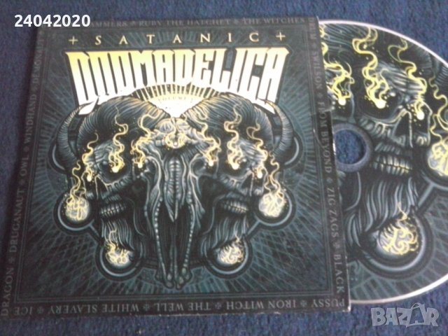 Satanic Doomadelica оригинален диск
