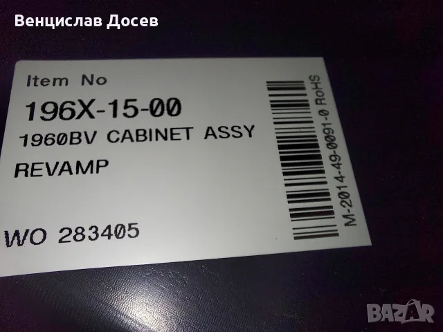 Marshall G12 Vintage 4 броя, снимка 11 - Китари - 56087170