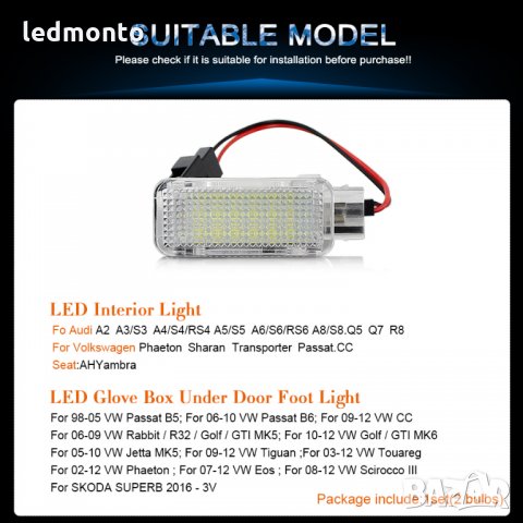 лед плафон за врата до краката VW Touareg Tiguan Eos Passat SKODA Audi, снимка 2 - Аксесоари и консумативи - 30372742