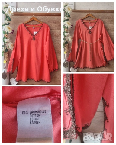 Нова с етикет туника корал ХЛ/2ХЛ 