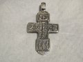 сребърен синджир с сребърен кръст Исус Христос и вси светии, снимка 1 - Колиета, медальони, синджири - 29733609