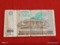Банкнота 1000 сума 2001г. Узбекистан рядка за КОЛЕКЦИЯ ДЕКОРАЦИЯ 53236, снимка 5