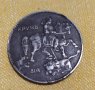 Топ Монета 10 лева 1941 г., снимка 2