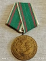 Стар медал 30г. От ПОБЕДАТА НАД ФАШИСТКА ГЕРМАНИЯ за КОЛЕКЦИЯ 17161, снимка 6