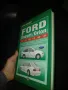 Книга за автомобил FORD ESKORT, снимка 1