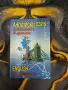 Английски език. Самоучител в диалози(2000)  English for Bulgarians  Поля Кречеталска, снимка 1