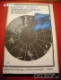 " Приключения и разкази за покоряването на полюсите " , снимка 1