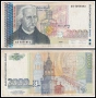 ❤️ ⭐ България 1996 2000 лева ⭐ ❤️, снимка 1
