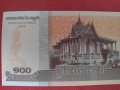Интересна банкнота Камбоджа перфектно състояние непрегъвана за колекционери 28395, снимка 7