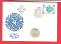 Пощенски плик -първи ден - Б-я - 1978 - 91 год., снимка 13