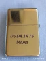 Метална запалка тип ZIPPO с нежно послание за КОЛЕКЦИЯ ДЕКОРАЦИЯ 24360, снимка 1