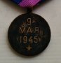Медал СССР, снимка 6