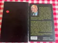 Книги за любителите на Достоевски, снимка 3