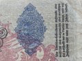 Райх банкнота 50 марки 1914г. Германия перфектна за колекционери 28216, снимка 3