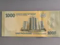 Банкнота - Судан - 1000 паунда | 2025г., снимка 2