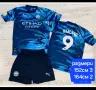 HAALAND 9 💙⚽️ детско юношески футболни екипи НОВО сезон 2026-27 година , снимка 10