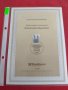 Пощенски марки ПЪРВИ ЛИСТ ПОЩА ГЕРМАНИЯ ПЕРФЕКТНО СЪСТОЯНИЕ РЯДКА ЗА КОЛЕКЦИОНЕРИ 31050, снимка 1