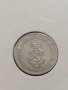 Монета 5 стотинки 1913 година период - Цар Фердинанд първи Български - 18318, снимка 5