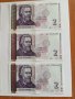 Банкноти  2005 /1974/1962  год, снимка 3