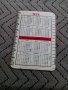 Старо календарче КИЗ ГДР 1975, снимка 2