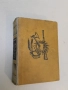Приключенията на добрия войник Швейк - Ярослав Хашек т.к. (Световна класика), снимка 2
