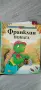 Книжка Франклин помага , снимка 1