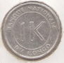Congo D.R.-1 Likuta-1967-KM# 8, снимка 2