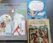 Книги за деца и възрастни , снимка 7