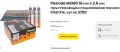 PASLODE Combi Xi - Комбиниран акумулаторен такер като нов!, снимка 12
