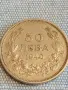 Стара монета 50 лева 1940г. Царство България Цар Борис трети 46164, снимка 1